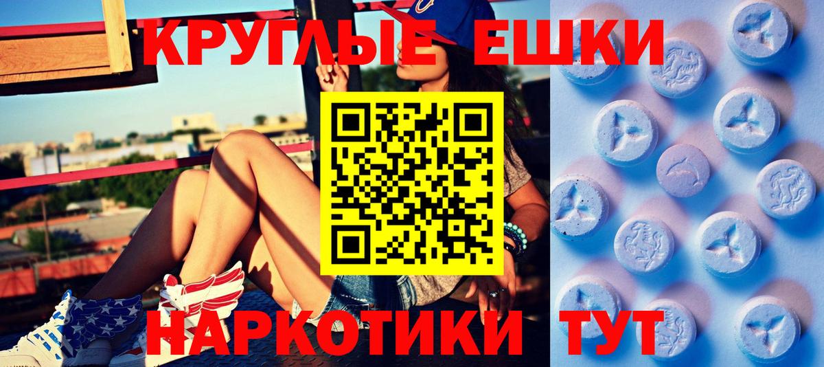 Коряжма  ЭКСТАЗИ Punisher  ЭКСТАЗИ  Вход с VPN 