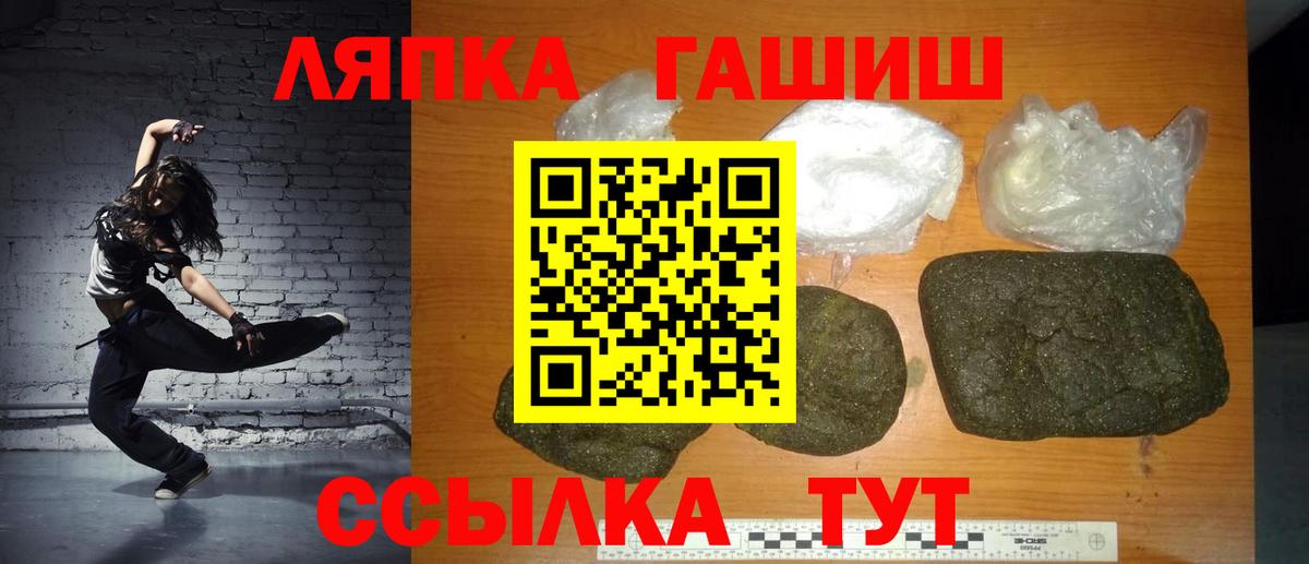 ГАШ Изолятор  Вход с VPN  Коряжма  ГАШ гашик 