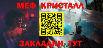 МДМА Краснокаменск