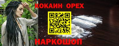МДМА Краснокаменск