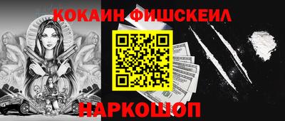 МДМА Краснокаменск