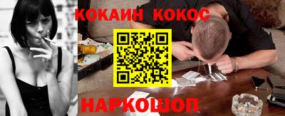 МДМА Краснокаменск