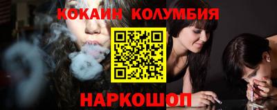 ешки Краснознаменск