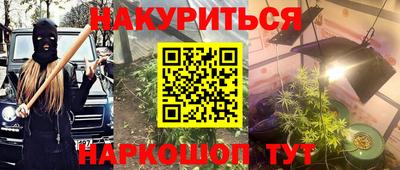 МДМА Краснокаменск