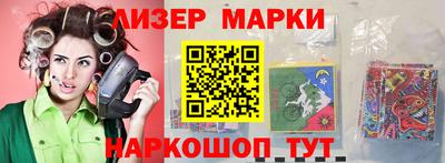 МДМА Краснокаменск
