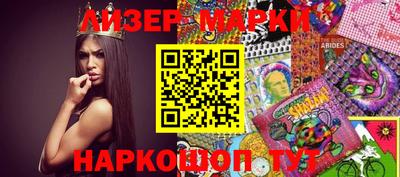 МДМА Краснокаменск