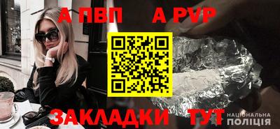кокаин Краснодар
