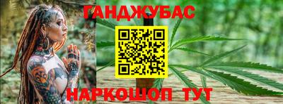 кокаин Краснодар