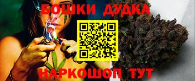 МДМА Краснокаменск