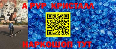 ешки Краснознаменск