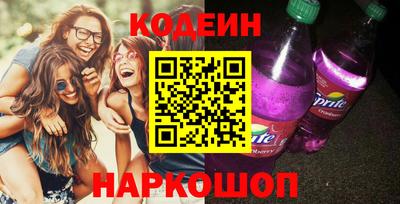 кокаин Краснодар