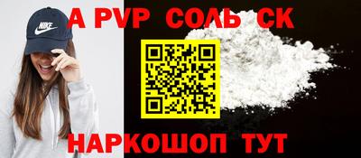 кокаин Краснодар
