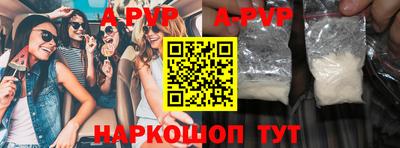 кокаин Краснодар