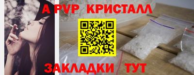 ешки Краснознаменск