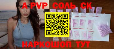 МДМА Краснокаменск