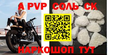 кокаин Краснодар