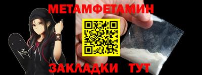 кокаин Краснодар