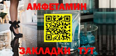 кокаин Краснодар