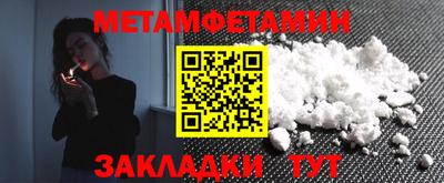 МДМА Краснокаменск