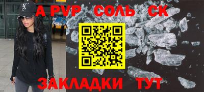 ешки Краснознаменск