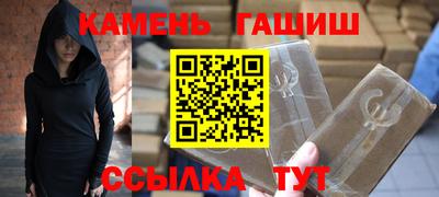 кокаин Краснодар