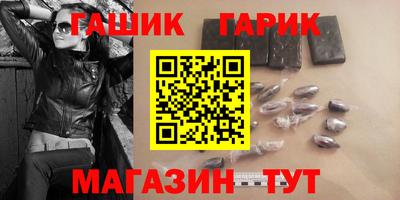 МДМА Краснокаменск