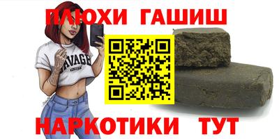 МДМА Краснокаменск