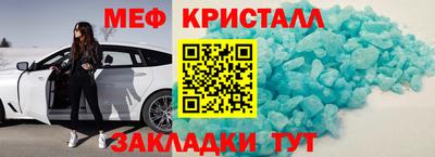МДМА Краснокаменск