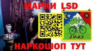 МДМА Краснокаменск