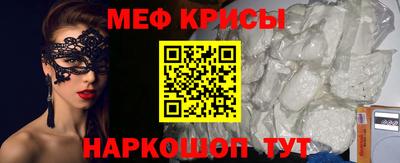 кокаин Краснодар