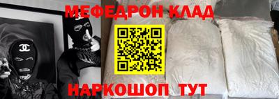 кокаин Краснодар
