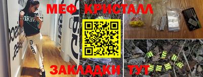 МДМА Краснокаменск