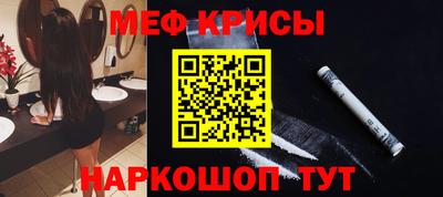 ешки Краснознаменск