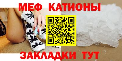 МДМА Краснокаменск