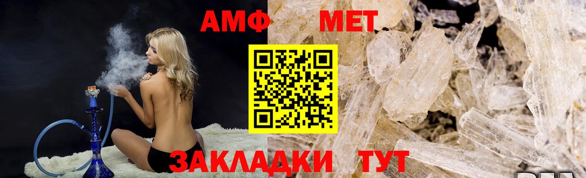 Метамфетамин пудра Коряжма