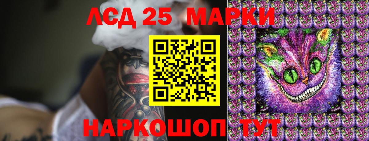 Коряжма  Наркотические марки  Марки 25I-NBOMe 1,8мг  Вход с VPN  Марки 25I-NBOMe 1,8мг 