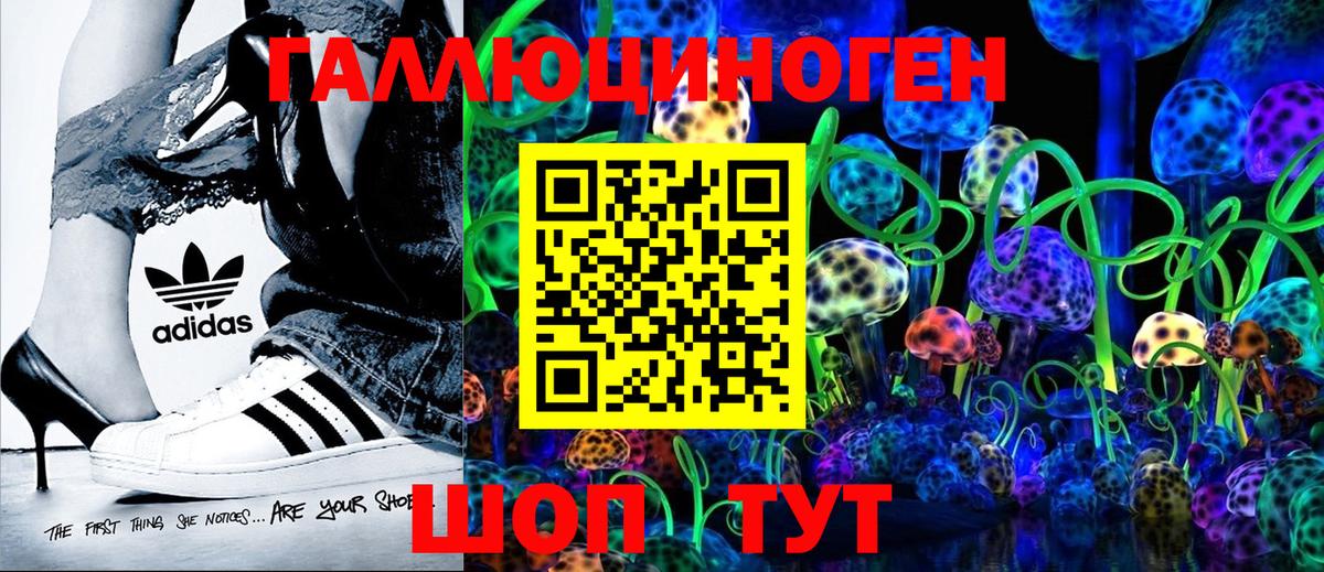 Галлюциногенные грибы GOLDEN TEACHER  Псилоцибиновые грибы Cubensis  Вход с VPN  Коряжма 