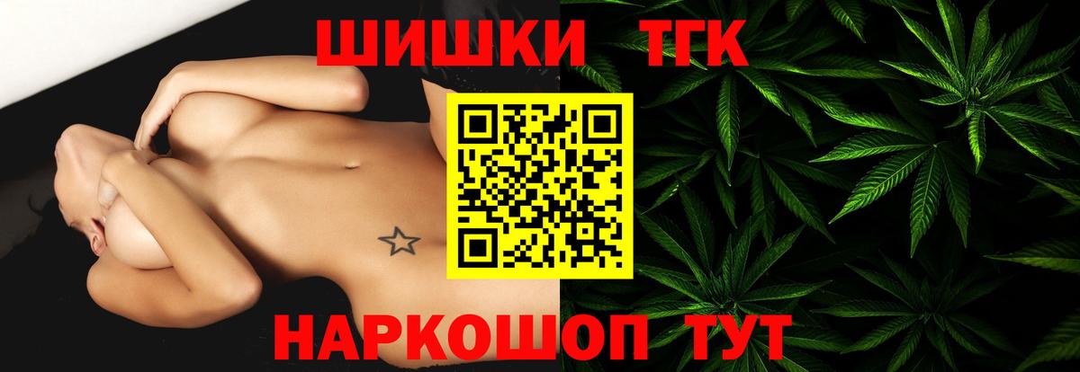 Бошки марихуана THC 21%  Шишки марихуана MAZAR  Шишки марихуана OG Kush  Коряжма  Вход с VPN 