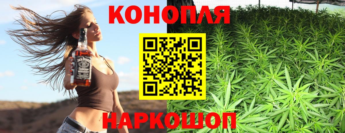 МАРИХУАНА тримм Коряжма